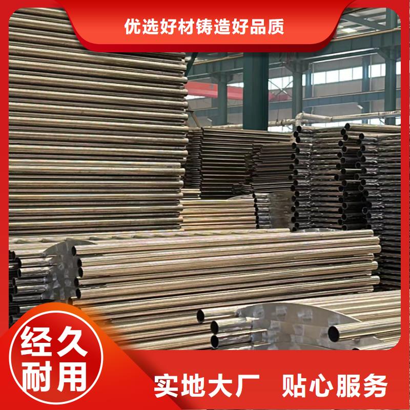 304不锈钢碳素钢复合管护栏品质稳定