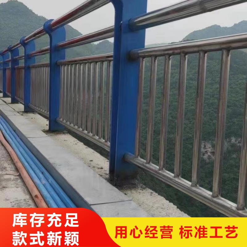 定制[聚晟]不锈钢复合管桥梁栏杆、不锈钢复合管桥梁栏杆现货直销