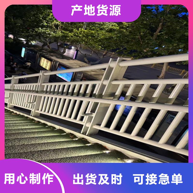 城市公路桥梁防撞护栏制造厂家