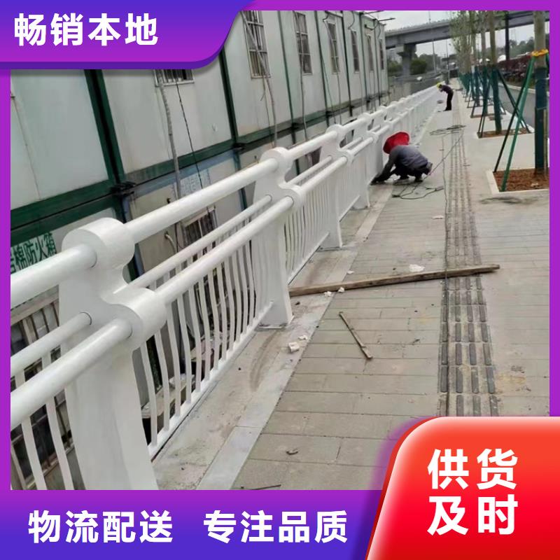 城市公路桥梁防撞护栏生产制造厂家