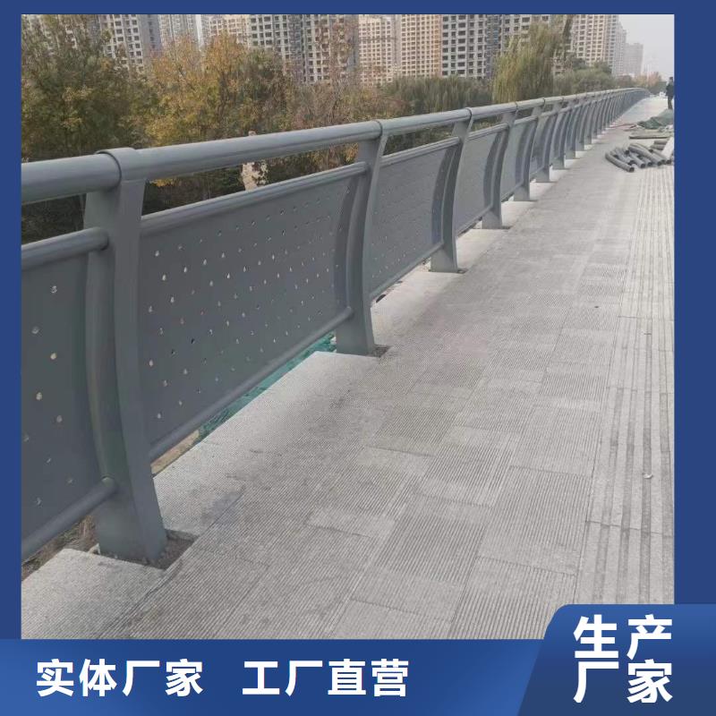 桥梁护栏【道路护栏厂】源头厂家来图定制