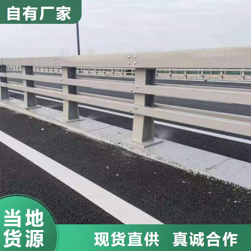 城市公路桥梁防撞护栏生产制造厂家