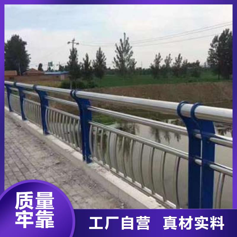 河道道景观护栏_[聚晟护栏制造有限公司]