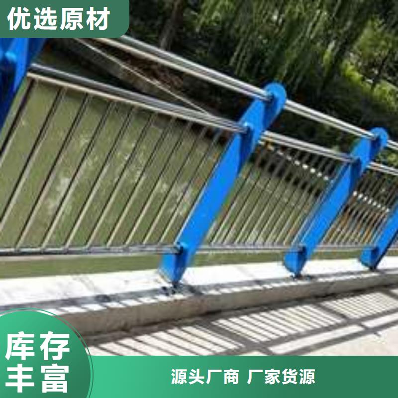 不锈钢桥梁栏杆下单即生产