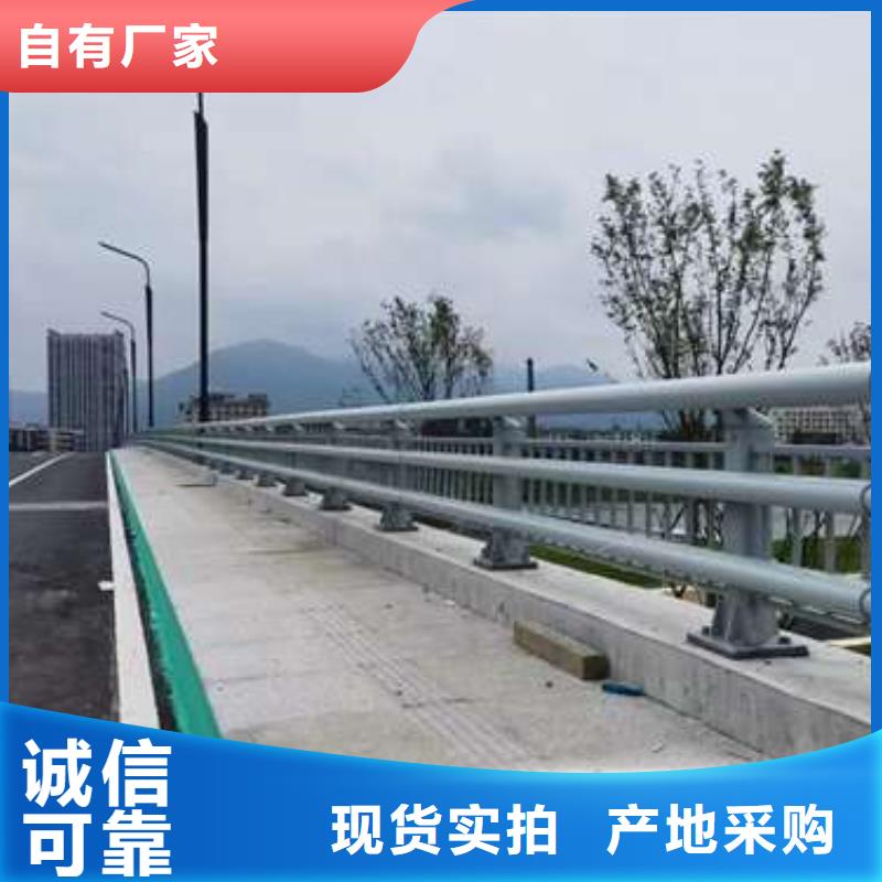 不锈钢复合管道路护栏电话报价