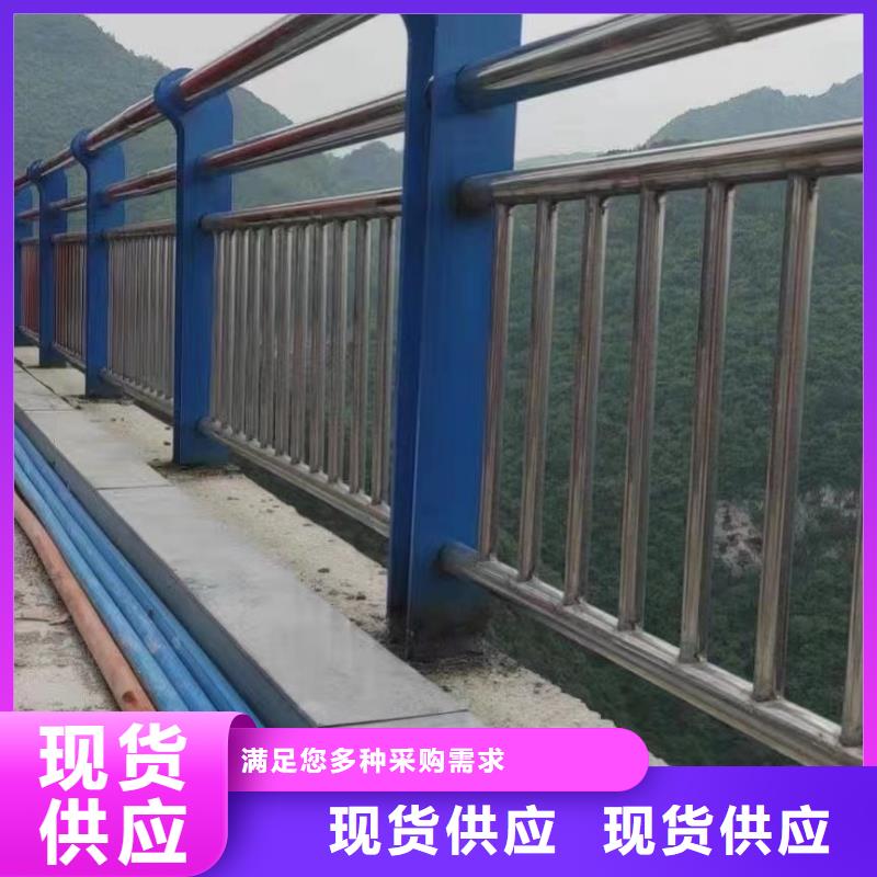 《不锈钢河道栏杆优选货源》_聚晟护栏制造有限公司