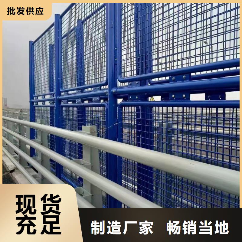 《不锈钢河道栏杆优选货源》_聚晟护栏制造有限公司