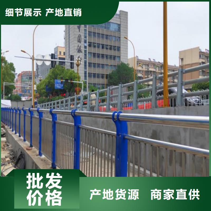 道路景观护栏厂家-交期短