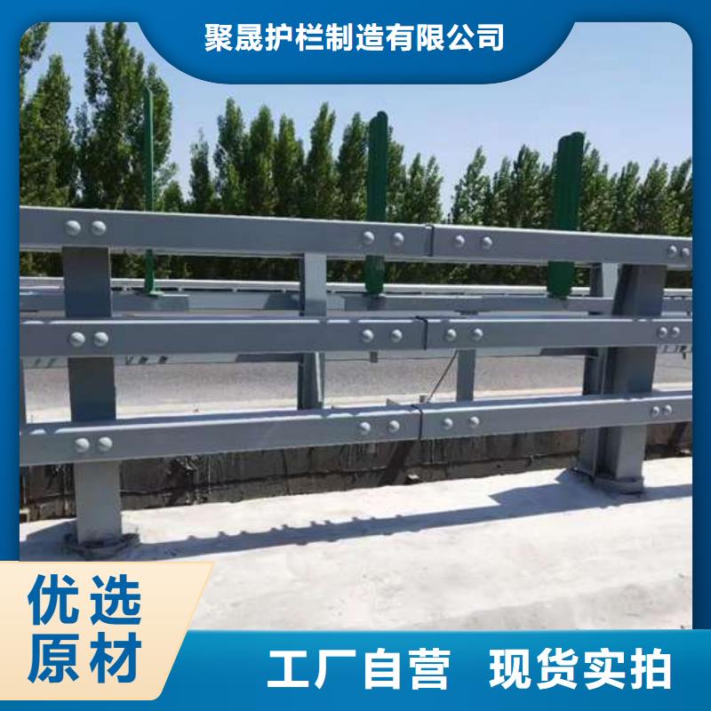 公路用护栏_[聚晟护栏制造有限公司]