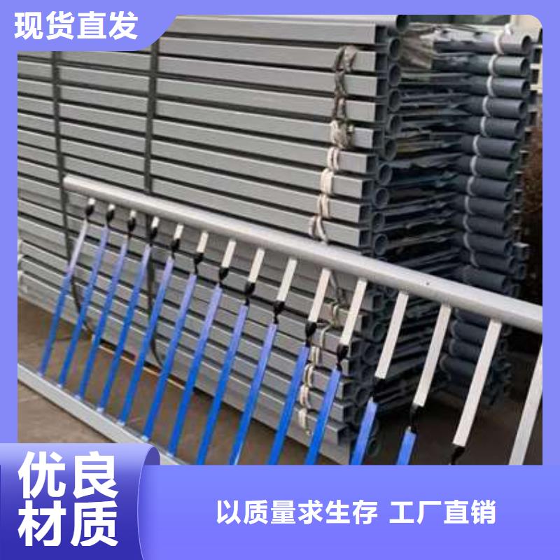 碳素钢复合管护栏采购_碳素钢复合管护栏
