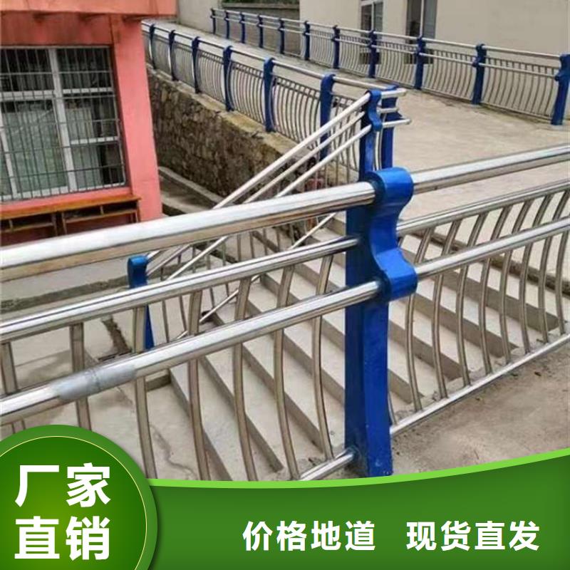 库存充足的不锈钢碳素钢复合管桥梁护栏经销商
