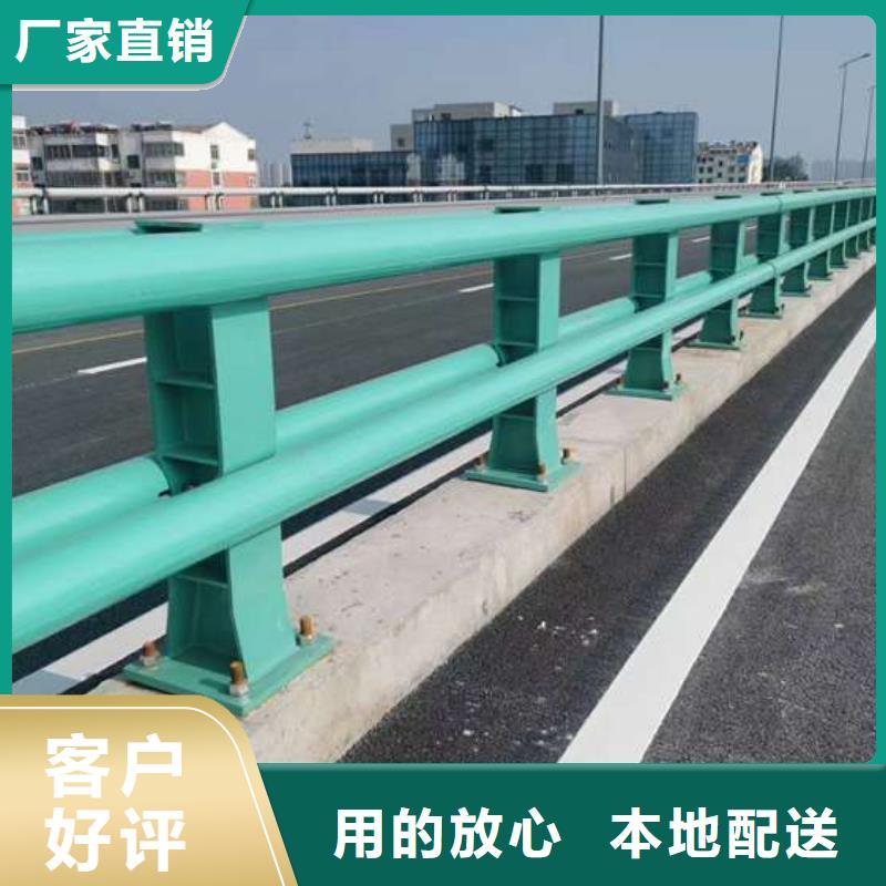 河道防护栏杆优良品质