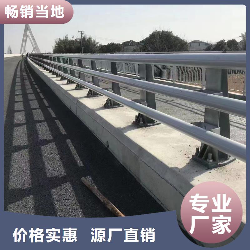 选购河道防护栏杆全国统一价