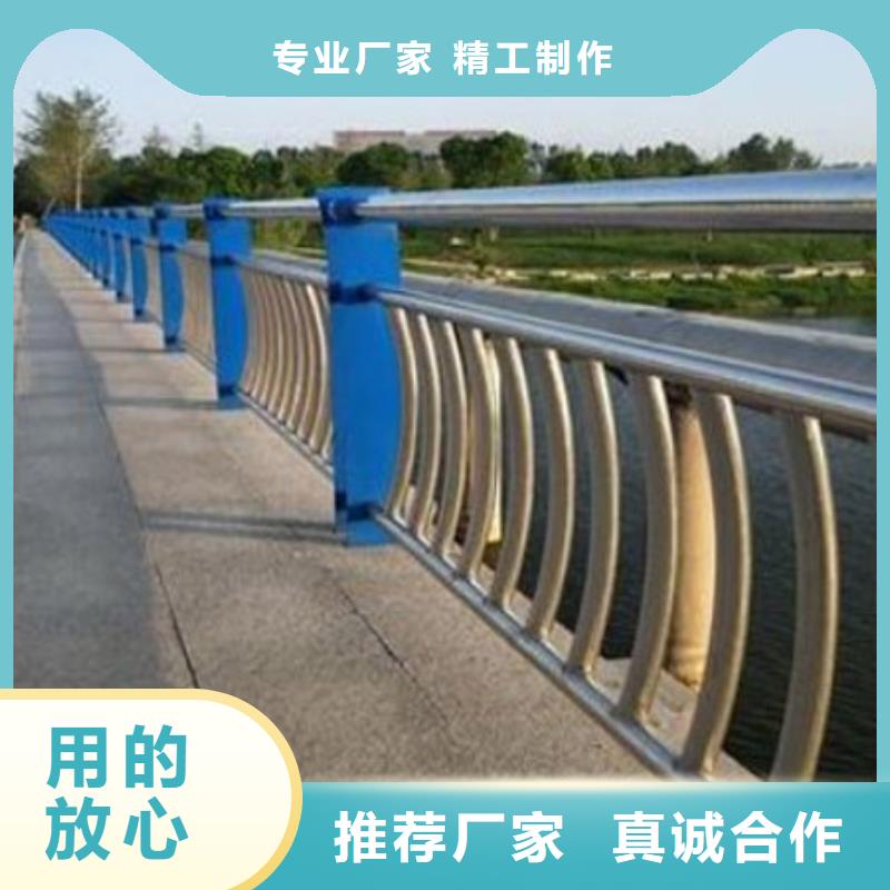 201材质河道护栏价格合理