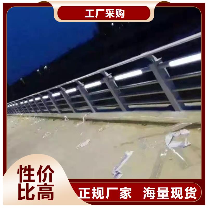 发货速度快的不锈钢河道护栏基地