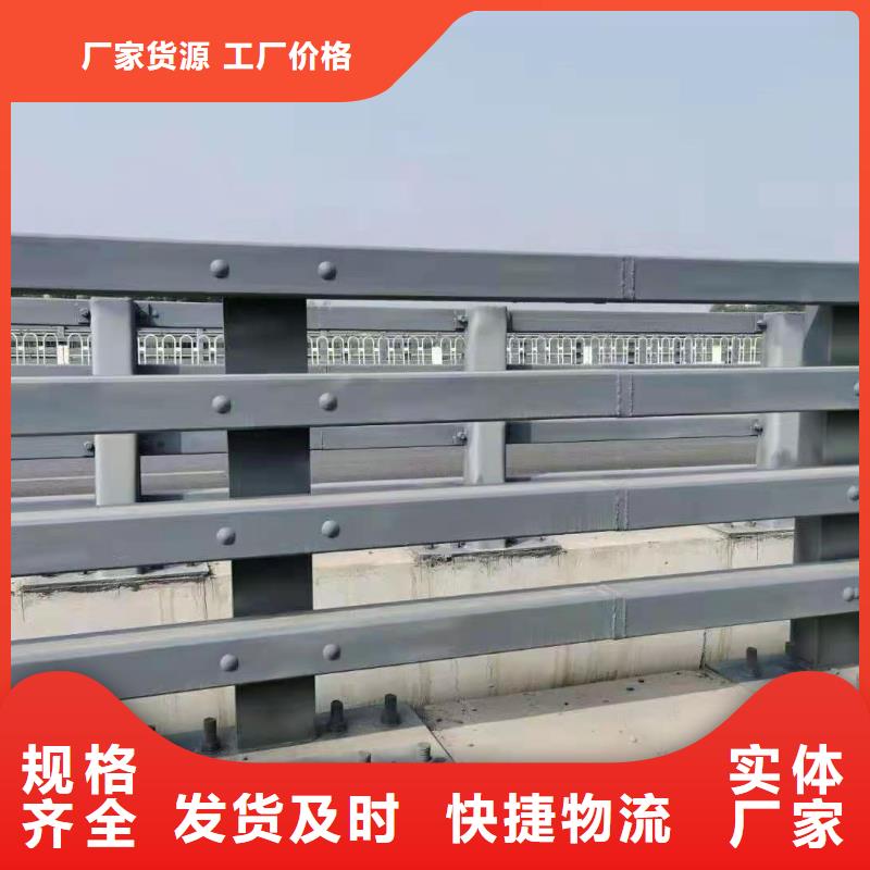 【聚晟】厂家直销防撞不锈钢复合管栏杆、可定制