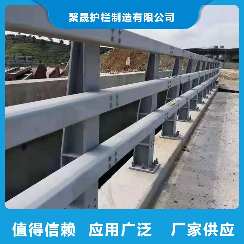 【聚晟】选桥梁不锈钢防撞护栏-现货充足有保障