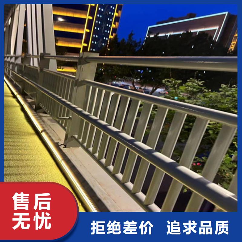 供应批发道路护栏-保量