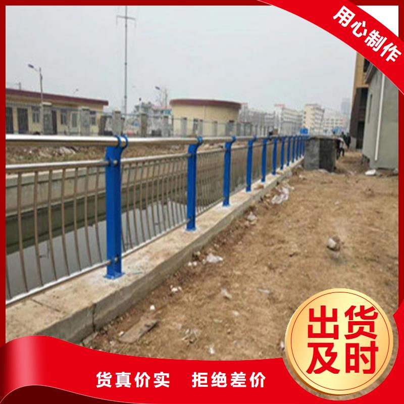生产安装(聚晟)护栏1不锈钢复合管厂实拍品质保障