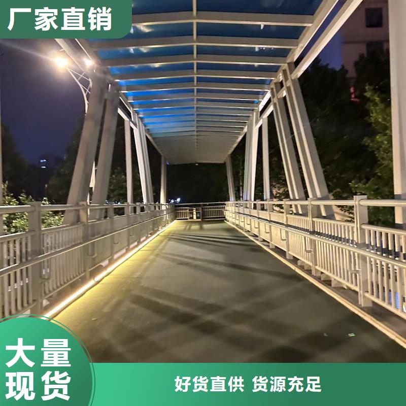 批发河道防撞护栏的销售厂家