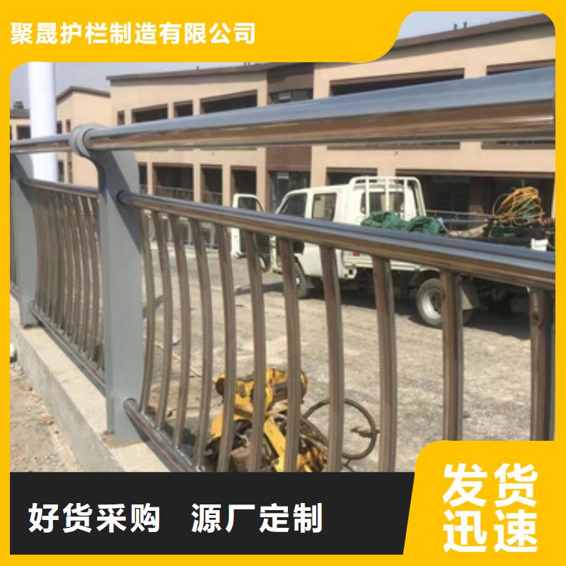 当地《聚晟》桥梁防护景观护栏生产厂家欢迎订购