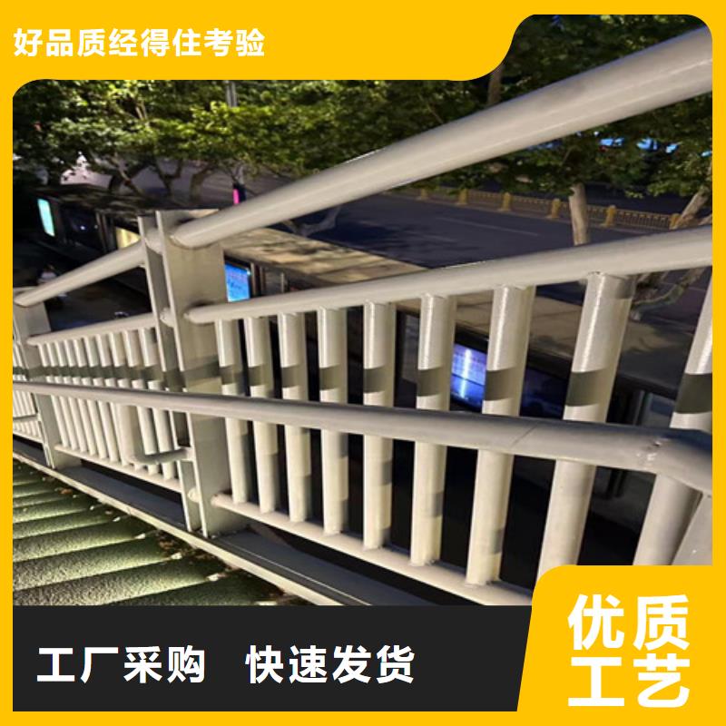 不锈钢复合管道路护栏品质优越