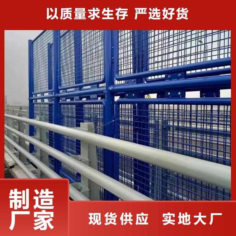 商家直供聚晟质量可靠的防撞桥梁栏杆生产厂家