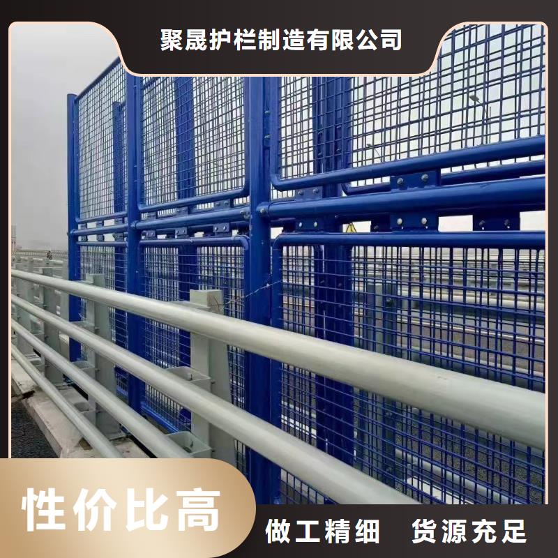 甄选：不锈钢碳素钢复合管护栏供货商