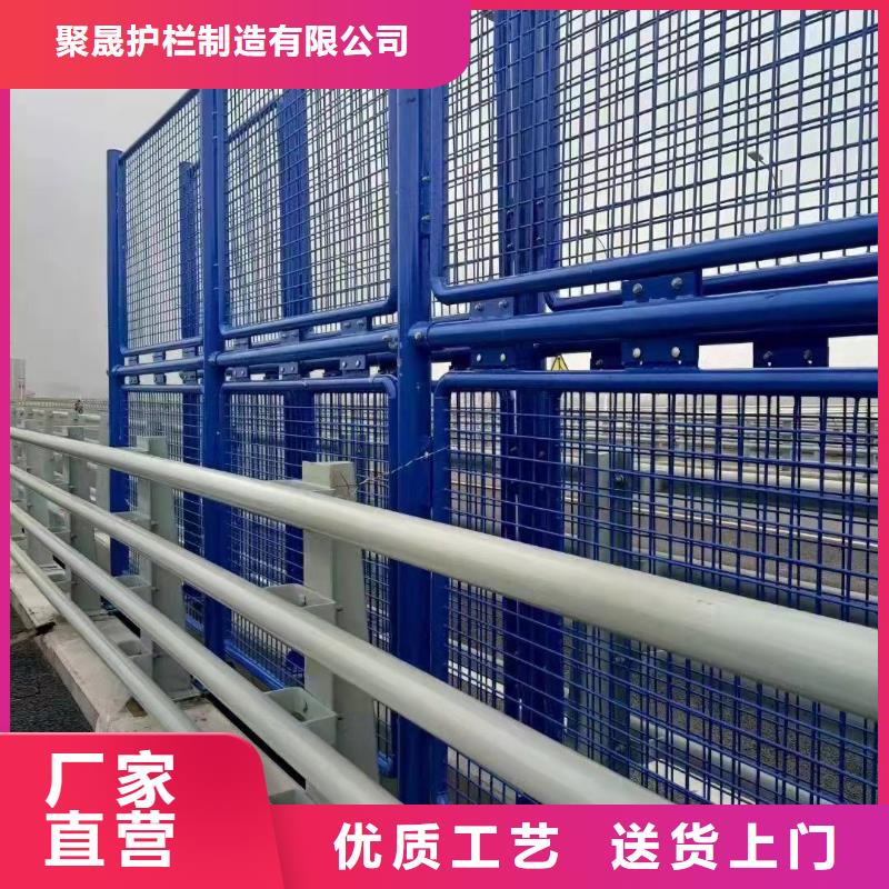 订购[聚晟]304不锈钢复合管栏杆正规工厂有保障