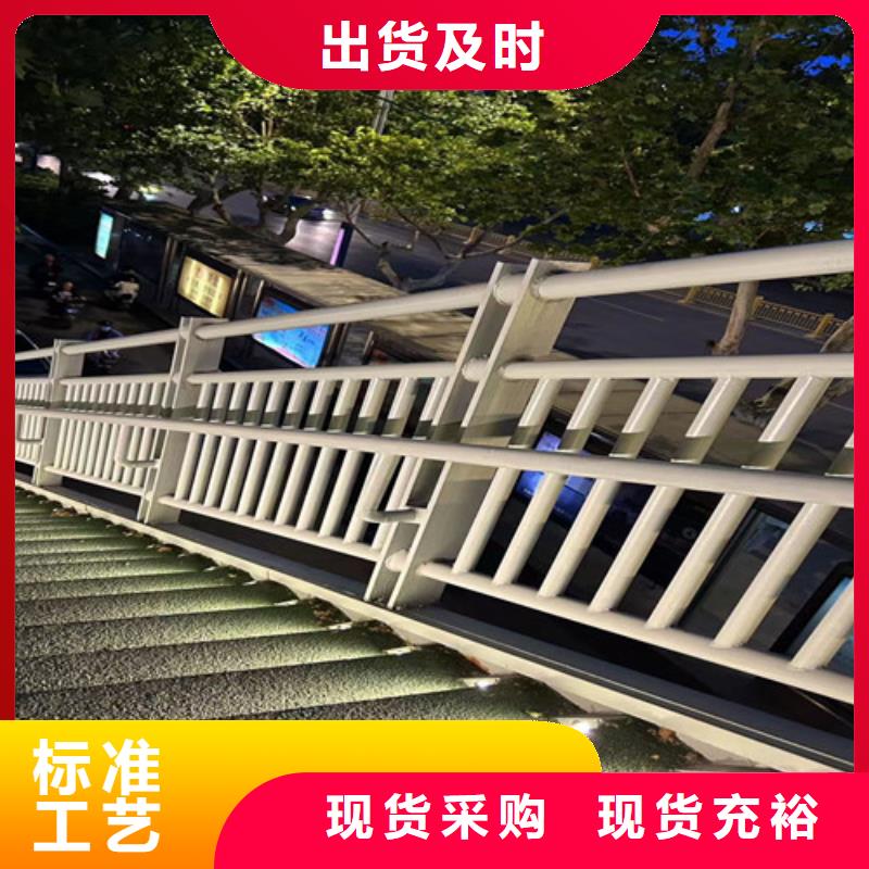 公路防撞护栏来图定制