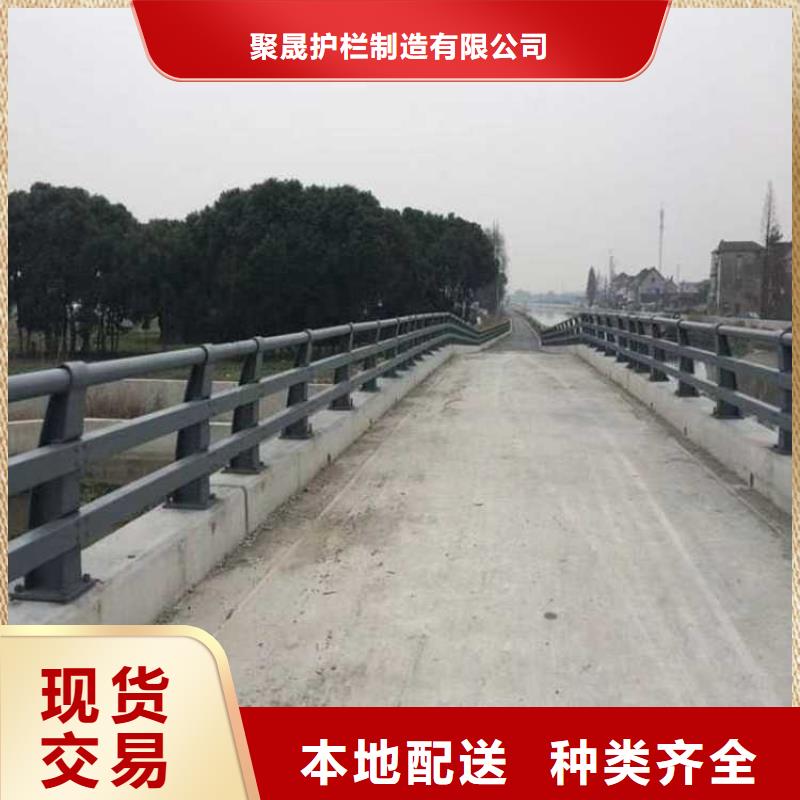 生产河道防撞护栏的当地厂家