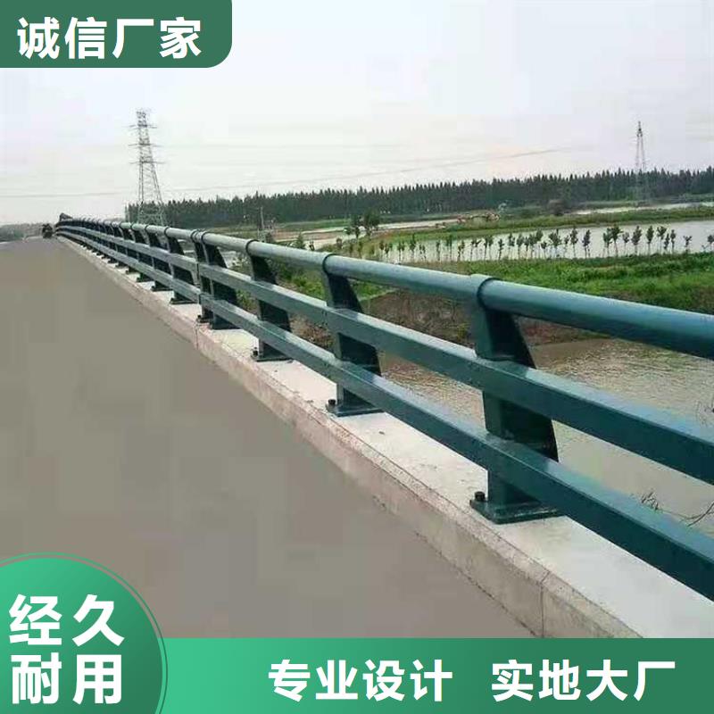 现货供应河道防护栏杆_品牌厂家