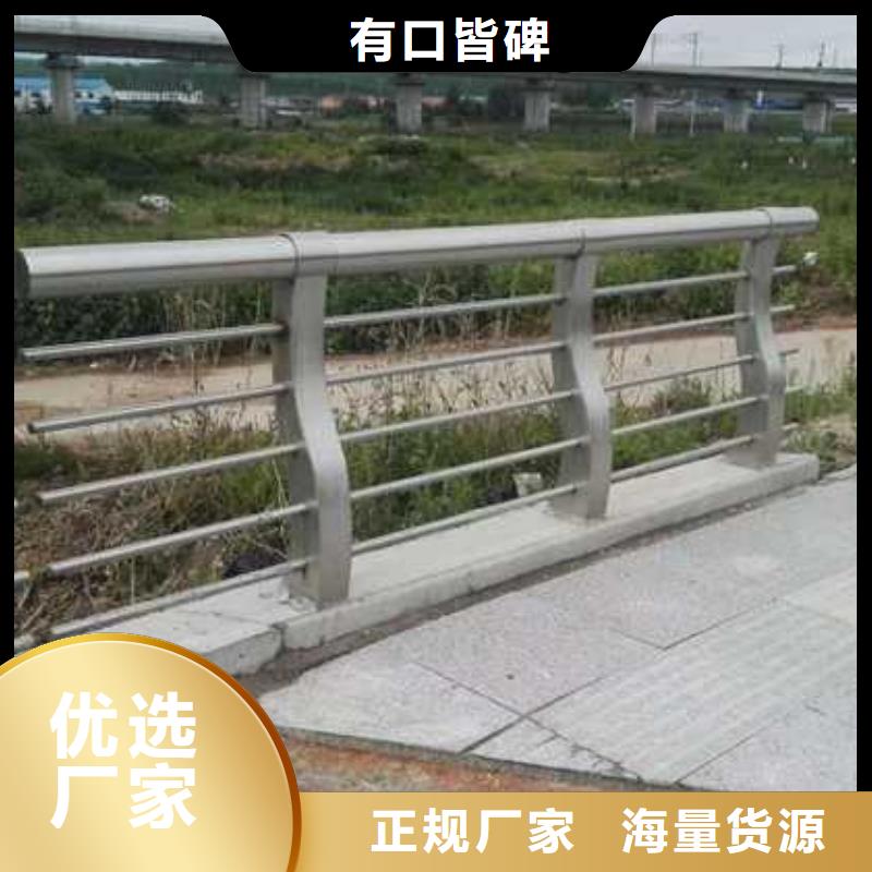 不锈钢复合管栏杆本地供应商