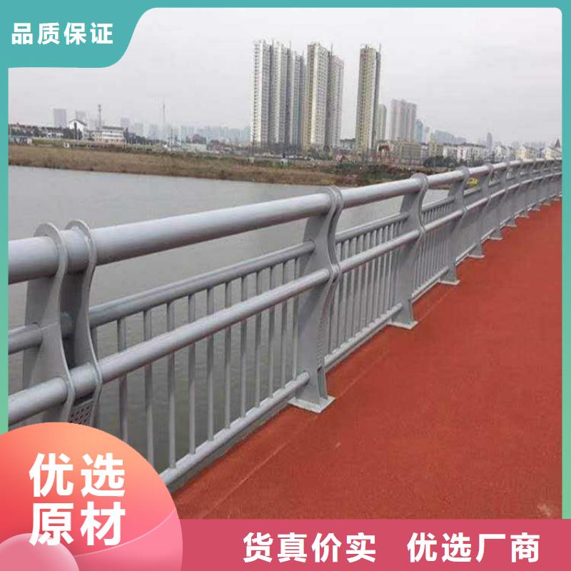 道路不锈钢复合管护栏用途广