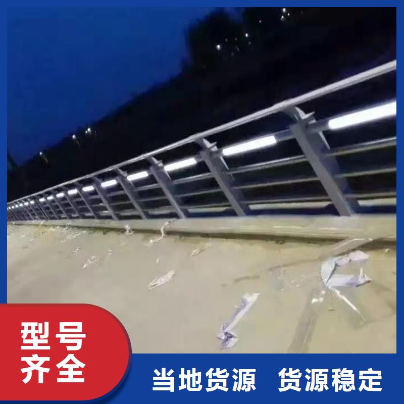 河道防护栏杆质量优异