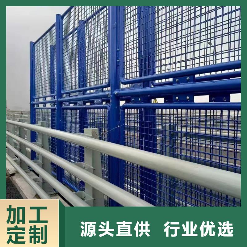 钢结构防撞护栏产地货源