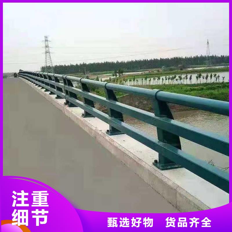 优惠的河道道景观护栏正规厂家