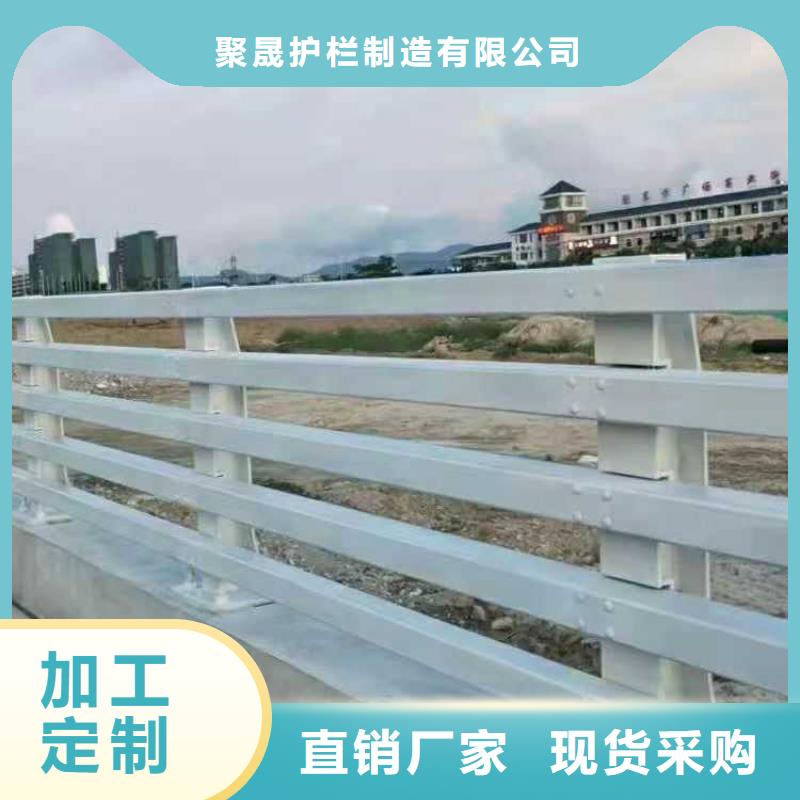 河道防护栏杆货源足