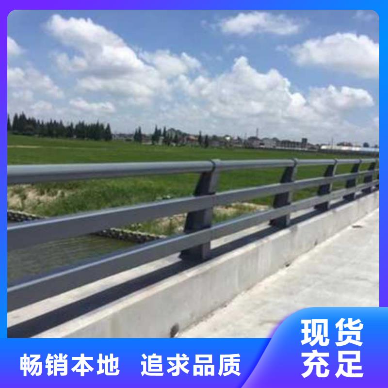 河道防护栏杆-河道防护栏杆欢迎选购