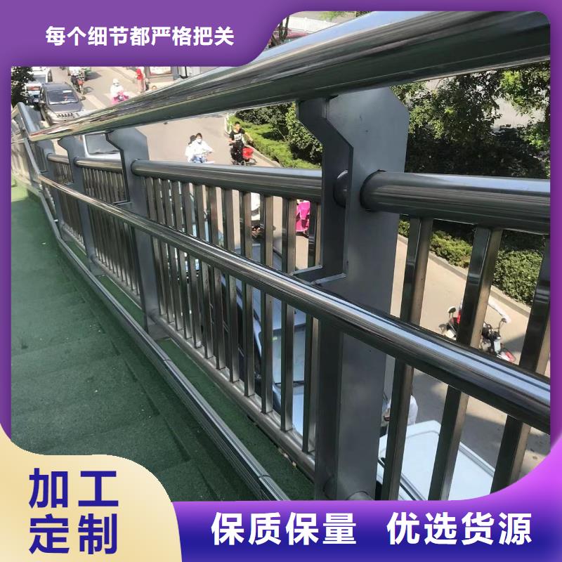 不绣钢道路护栏厂家实力强大