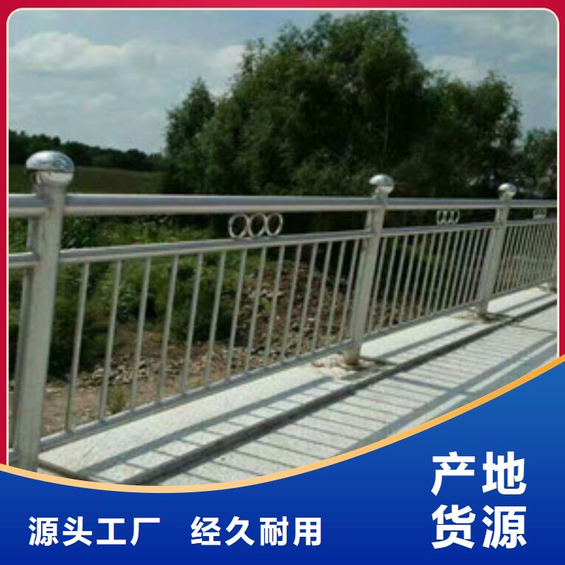 桥梁不锈钢防撞护栏多年专注
