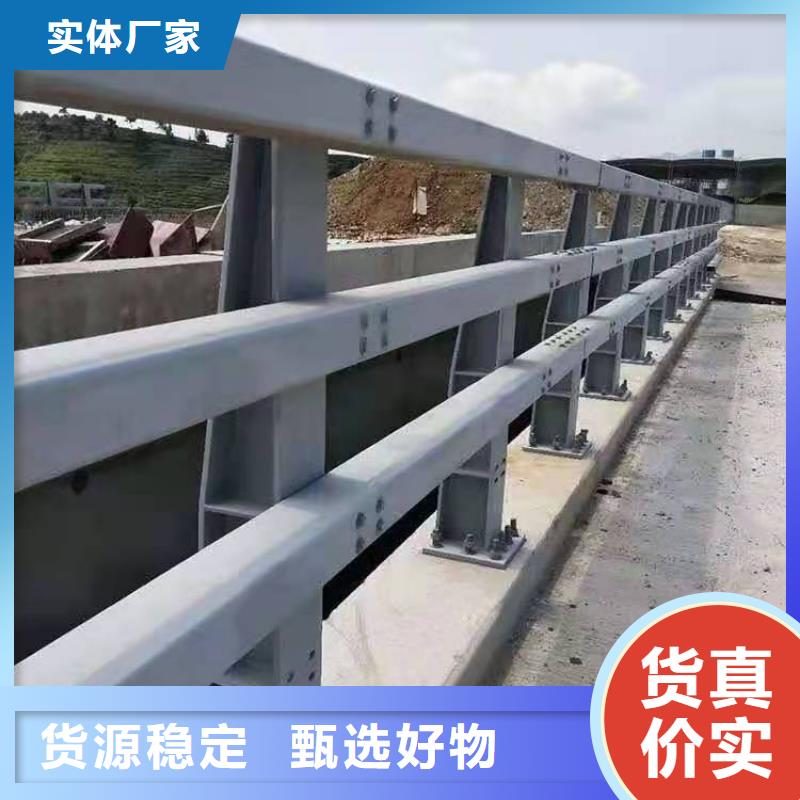 不绣钢道路护栏欢迎询价