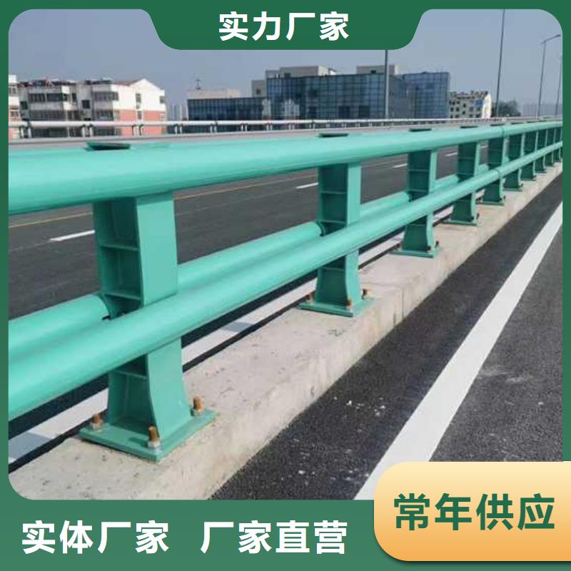 #公路防撞护栏#-厂家直销