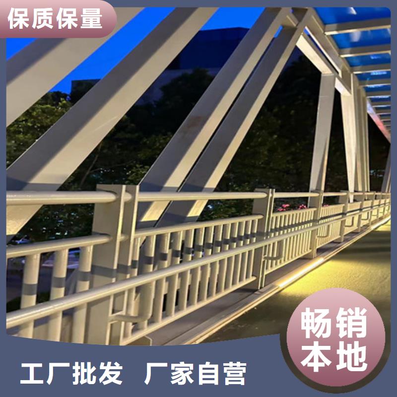 生产不锈钢复合管道路护栏厂家-可定制