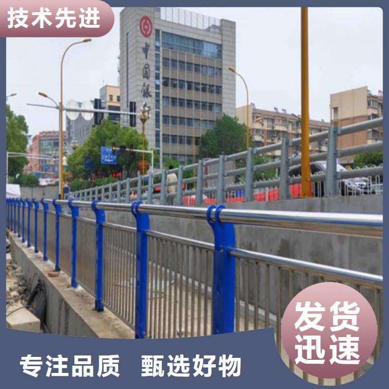 销售不锈钢复合管道路护栏