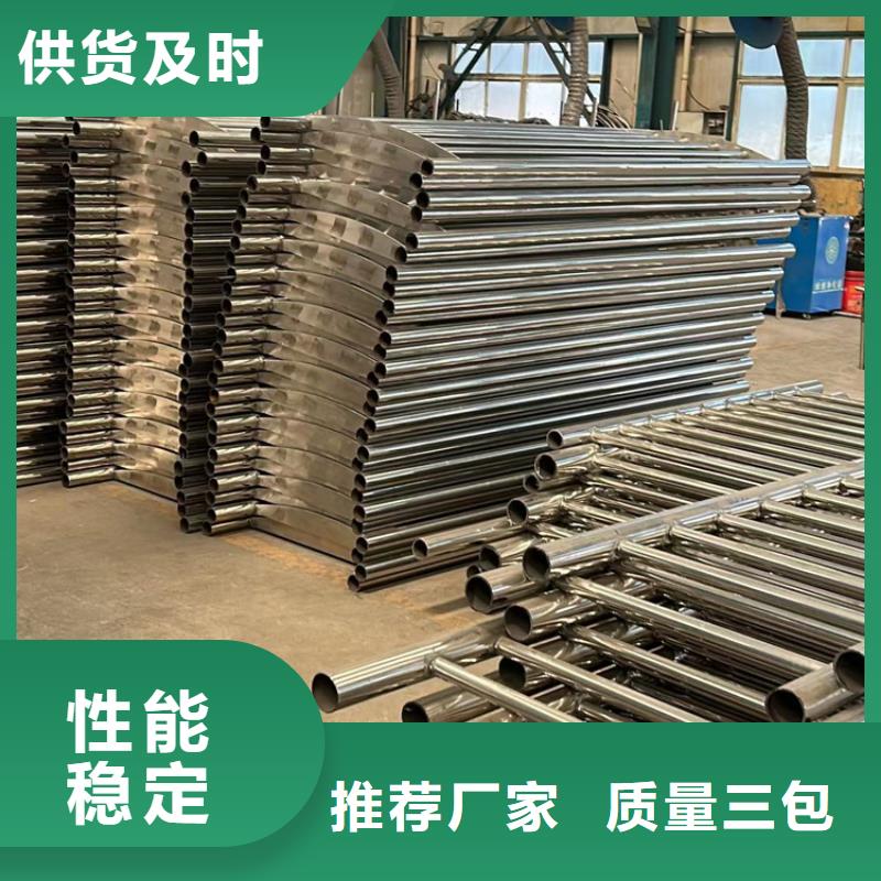 经验丰富的不锈钢碳素钢复合管护栏供货商
