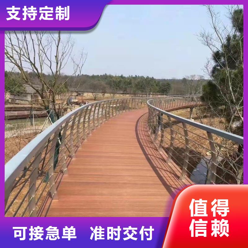厂家直销直供【聚晟】城市公路桥梁防撞护栏施工厂家