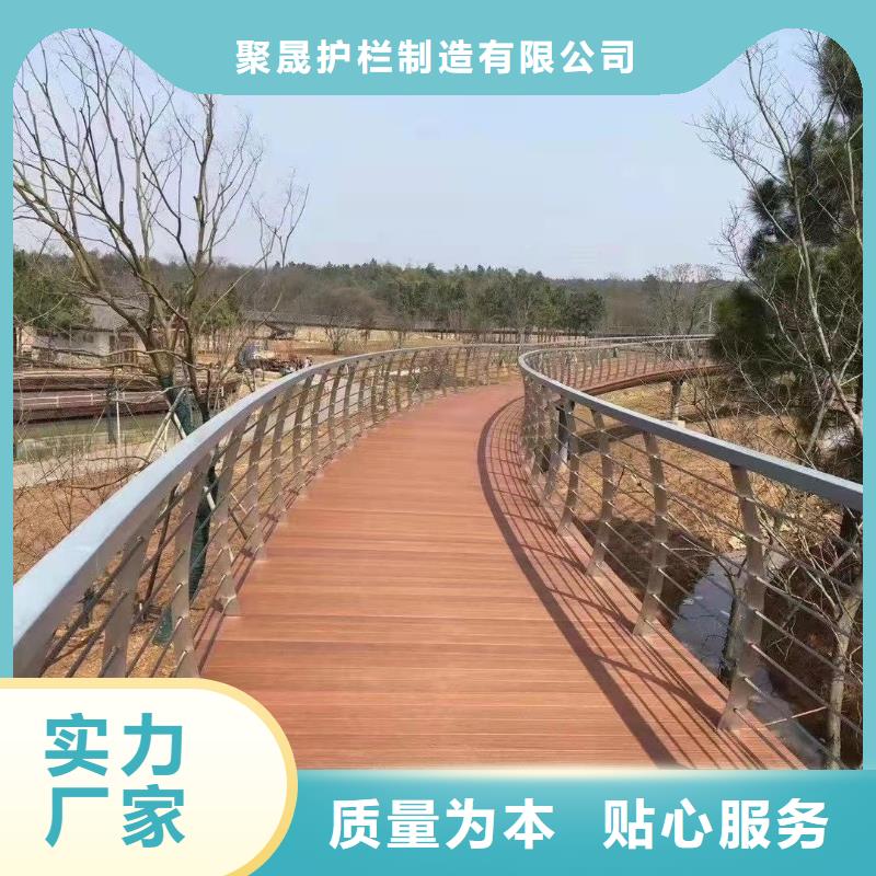 推荐厂家【聚晟】支持定制的高铁不锈钢护栏公司