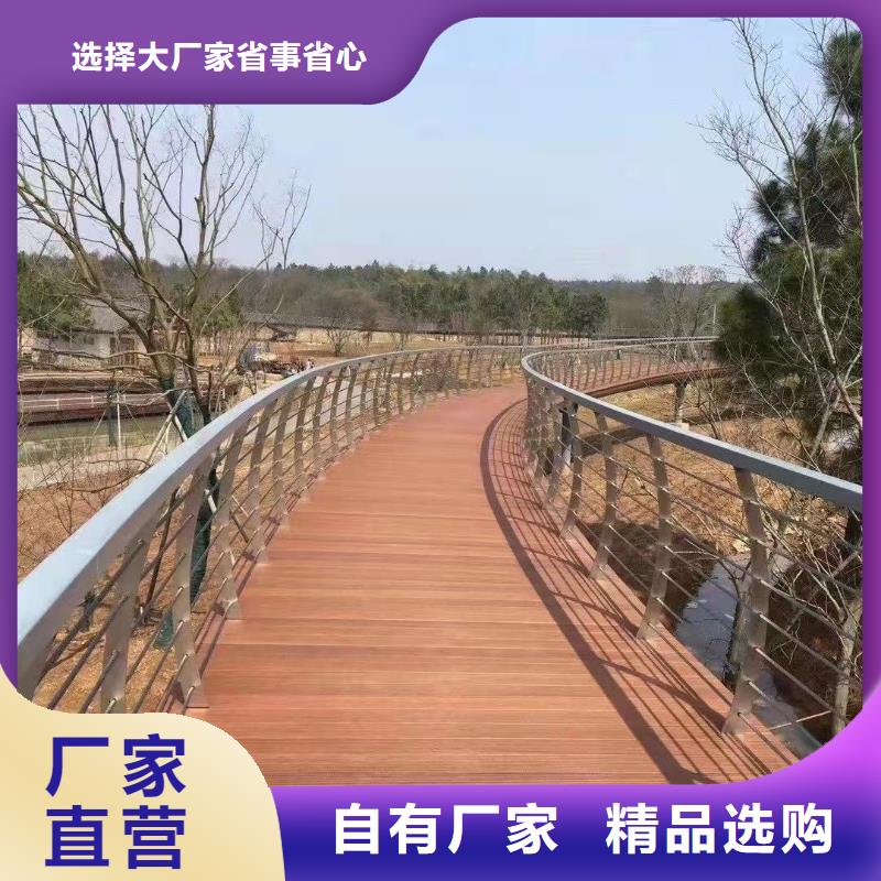 一站式采购商家【聚晟】天桥不锈钢护栏报价资讯