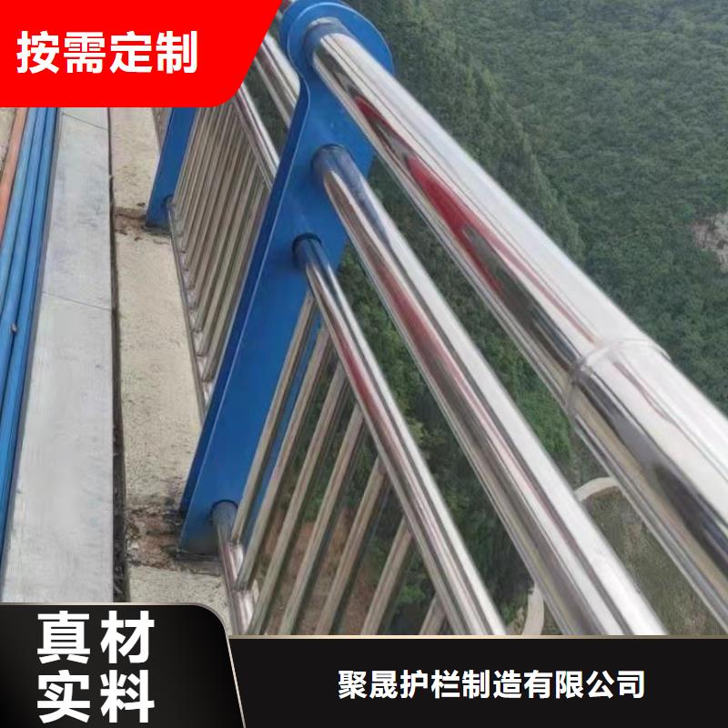 资讯：材质实在(聚晟)不锈钢复合管桥梁护栏厂家
